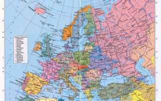 Высота над уровень моря европы
