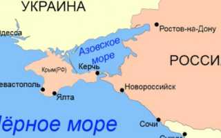 Морская граница азовского моря