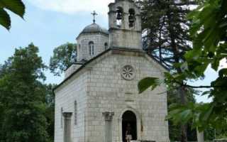 Цетине высота над уровнем моря