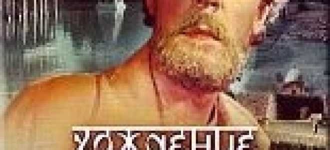 Хождение за три моря исследования