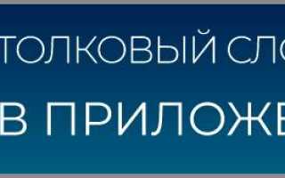 Море ласково как сказать