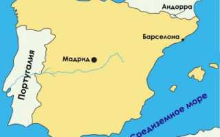 Сколько морей омывает испанию