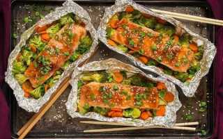 Лосось, запеченный в фольге