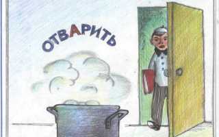 Проверьте безударные гласные поставьте ударение дворы сады мячи грибы следы моря