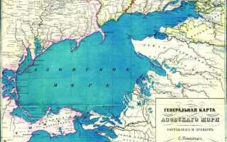 Черное море сообщается с азовским